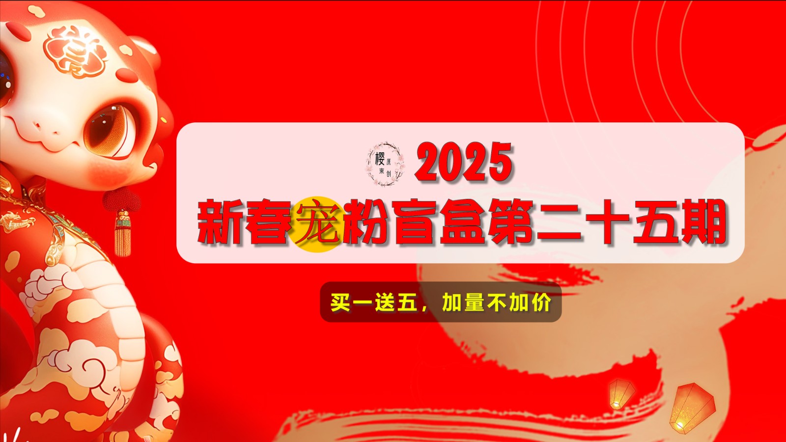 二十五.jpg
