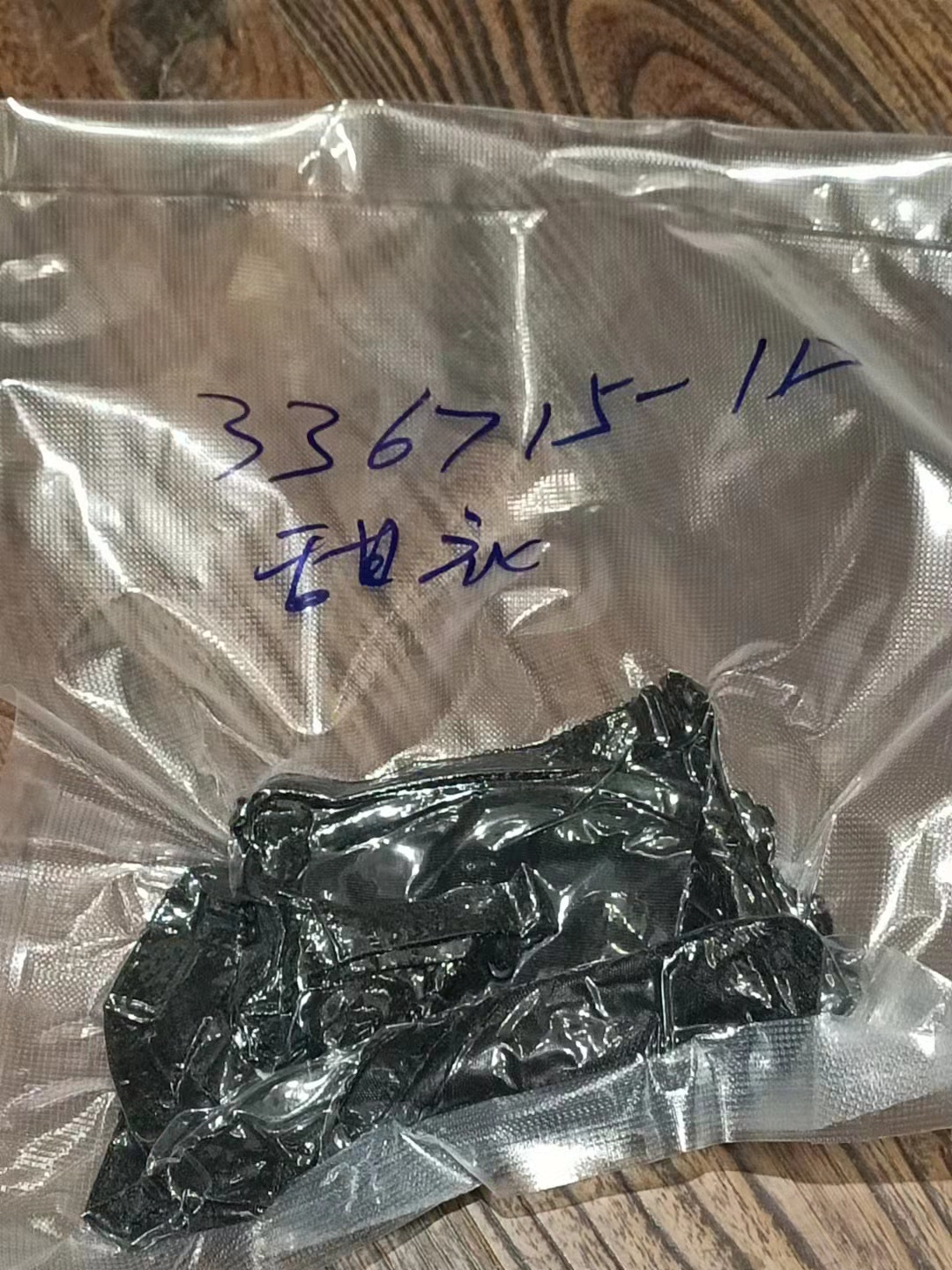 甜甜 内衣 336715-1D