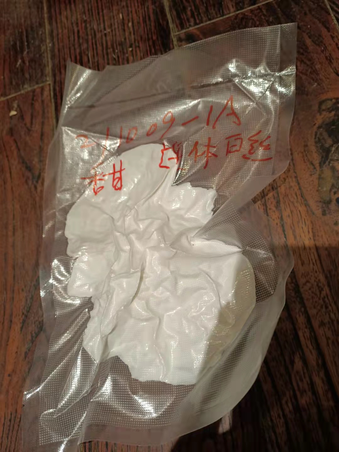 甜甜 白色连体丝袜  211009-1A